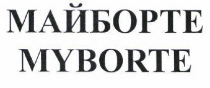 Изображение: Товарный знак № 53045