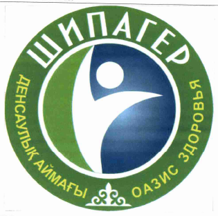 Товарный знак № 53181 «ОАЗИС ЗДОРОВЬЯ ШИПАГЕР»