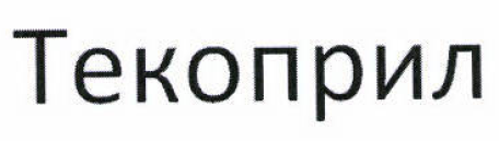 Изображение: Товарный знак № 53209
