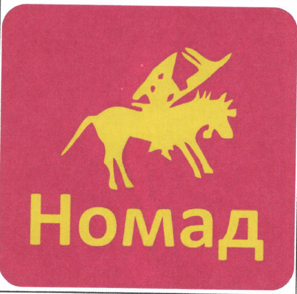 Изображение: Товарный знак № 55573