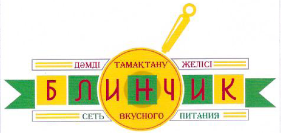 Изображение: Товарный знак № 53617