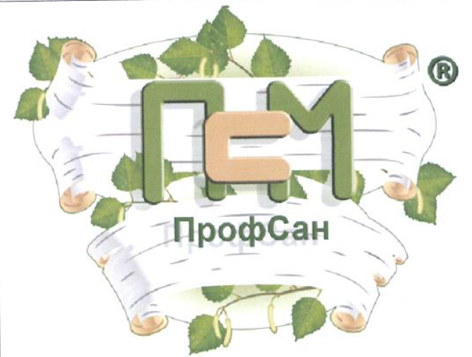 Товарный знак № 53627 «ПСМ ПрофСан»