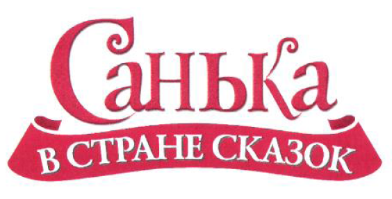 Изображение: Товарный знак № 53348