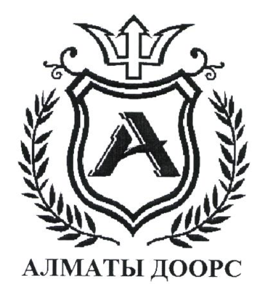 Изображение: Товарный знак № 54252