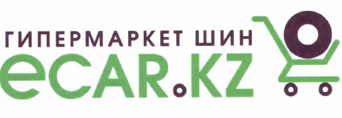 Товарный знак № 55174 «ГИПЕРМАРКЕТ ШИН ECAR.KZ»