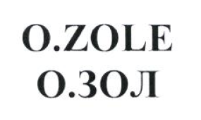 Товарный знак № 53492 «O. ЗОЛ»