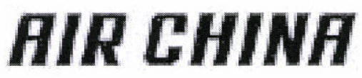 Товарный знак № 54717