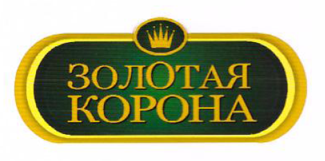 Товарный знак № 54399 «ЗОЛОТАЯ КОРОНА»