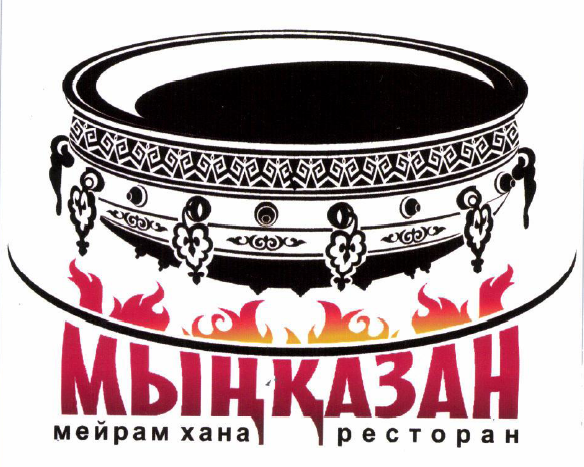 Изображение: Товарный знак № 55180
