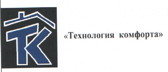 Товарный знак № 54835 «Технология комфорта»