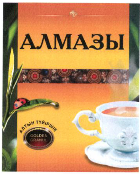 Изображение: Товарный знак № 53693