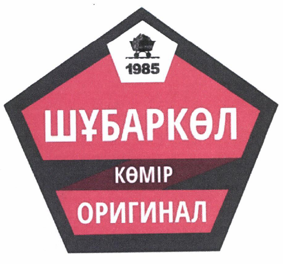 Изображение: Товарный знак № 53935