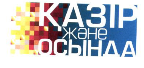 Изображение: Товарный знак № 53714
