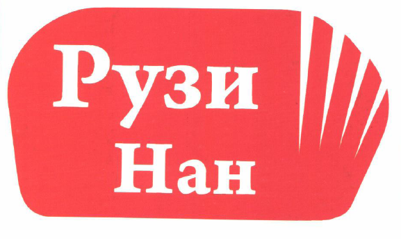 Изображение: Товарный знак № 55331