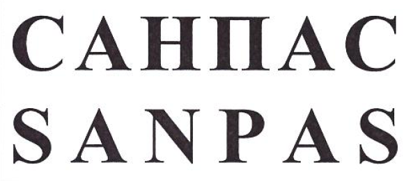 Изображение: Товарный знак № 53799