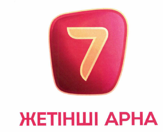 Изображение: Товарный знак № 55581