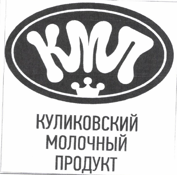 Изображение: Товарный знак № 55756