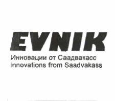 Товарный знак № 54409 «EVNIK Инновации от Саадвакасс»