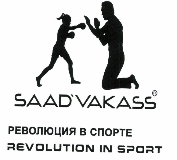 Товарный знак № 54410
