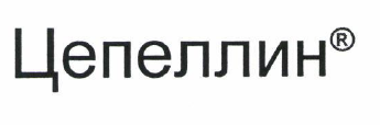 Изображение: Товарный знак № 54118