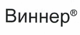 Изображение: Товарный знак № 53959