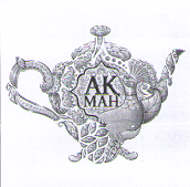 Товарный знак № 55006 «АҚМАН»