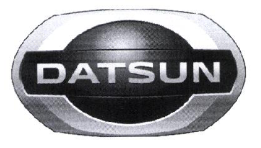 Товарный знак № 53811 «DATSUN»