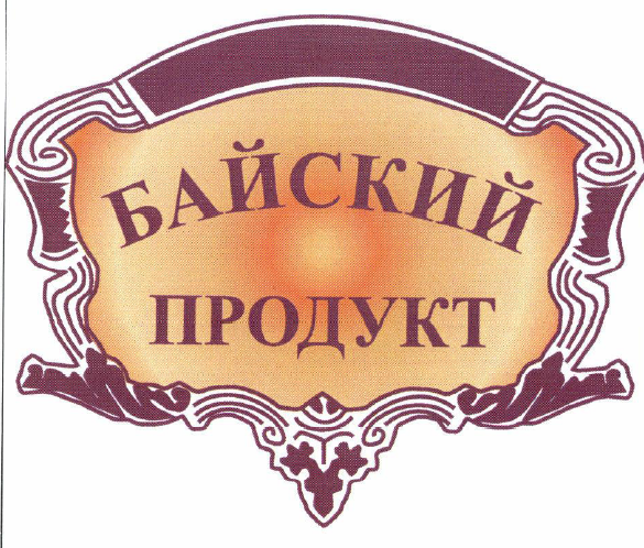Товарный знак № 55188 «БАЙСКИЙ ПРОДУКТ»