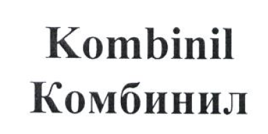 Товарный знак № 54283 «Kombinil Комбинил»