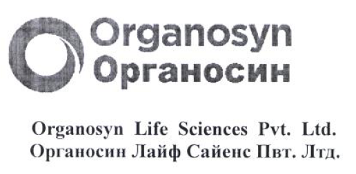 Товарный знак № 53981 «Organosyn Органосин Лайф Сайенс Пвт Лтд»