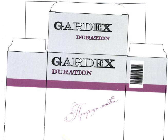Товарный знак № 54554 «GARDEX DURATION ПРИРОДА ЛЮБВИ 12 CONDOM…»