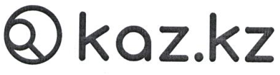 Товарный знак № 55369 «Okaz.kz»