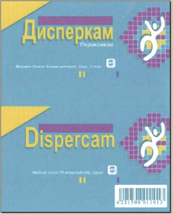 Товарный знак № 54570 «ДИСПЕРКАМ DISPERCAM Пироксикам Медикал …»