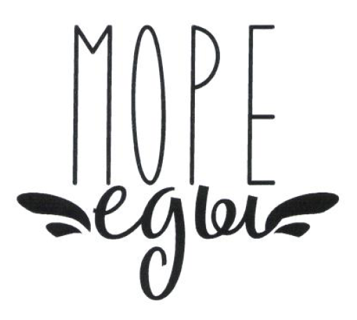 Товарный знак № 54847 «МОРЕ еды»