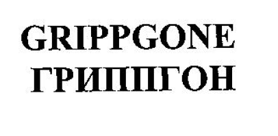 Изображение: Товарный знак № 54576