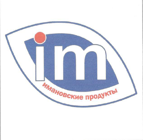 Товарный знак № 54581 «i m имановские продукты»