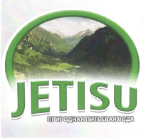 Товарный знак № 57372 «JETISU природная питьевая вода»