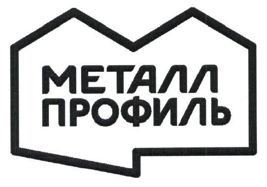 Товарный знак № 56155 «МЕТАЛЛ ПРОФИЛЬ»