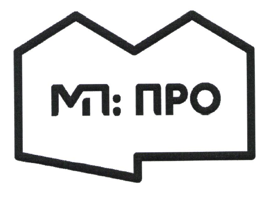 Товарный знак № 54594 «МП: ПРО»