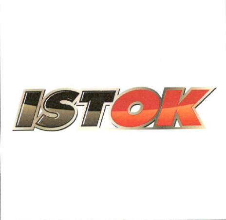 Товарный знак № 54750 «ИСТОК»