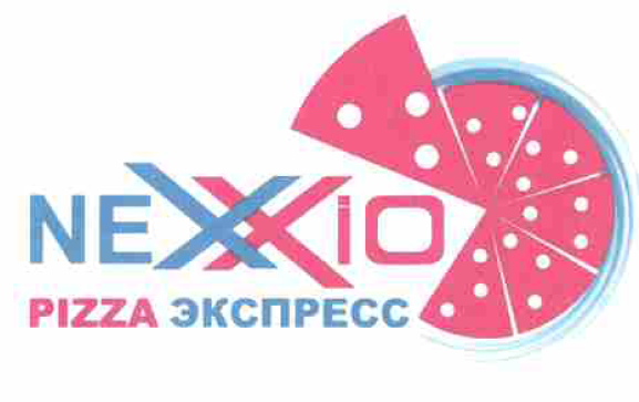 Товарный знак № 55590 «NEXXIO PIZZA ЭКСПРЕСС»