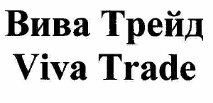Изображение: Товарный знак № 54458