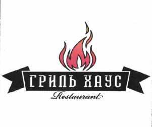 Изображение: Товарный знак № 55212
