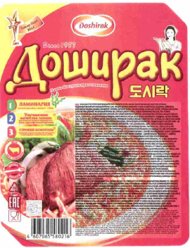 Товарный знак № 55592 «Доширак Doshirak Since 1987 Лапша быстр…»