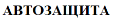 Изображение: Товарный знак № 55039