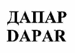 Изображение: Товарный знак № 54479