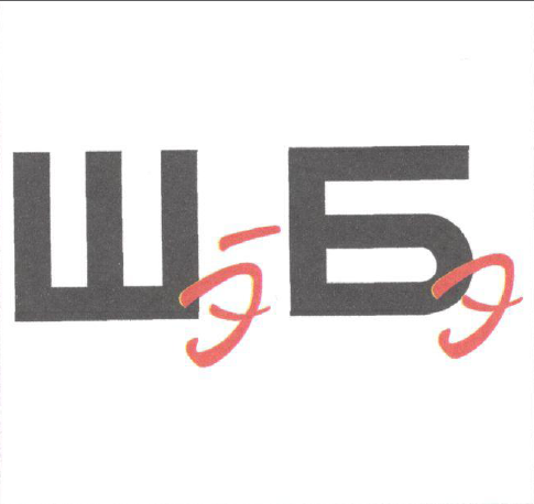 Изображение: Товарный знак № 55045