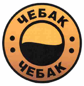 Изображение: Товарный знак № 56160