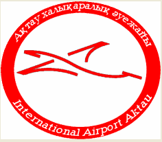 Товарный знак № 57565 «Ақтау халықаралық әуежайы»