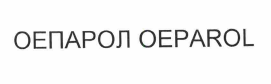 Изображение: Товарный знак № 54800
